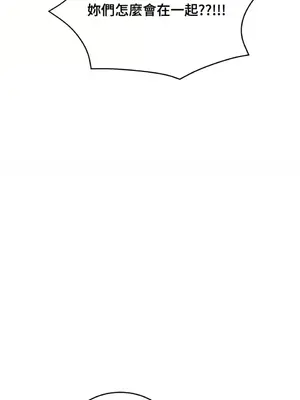 終結單戀的方法 30+8話[完結]_1004052