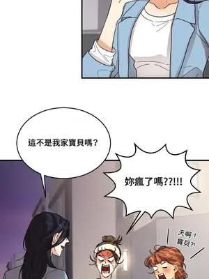 終結單戀的方法 30+8話[完結]_1004053