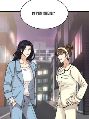 終結單戀的方法 30+8話[完結]_1005001