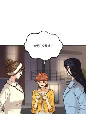 終結單戀的方法 30+8話[完結]_1005002