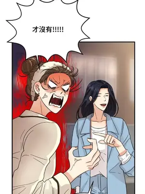 終結單戀的方法 30+8話[完結]_1005003