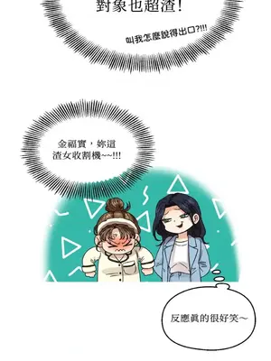 終結單戀的方法 30+8話[完結]_1005006