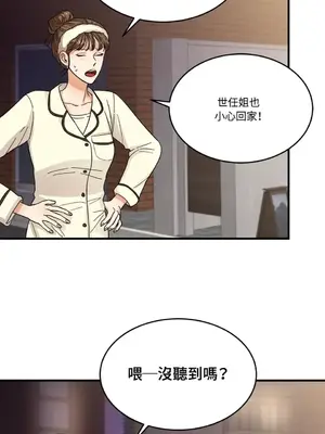 終結單戀的方法 30+8話[完結]_1005007