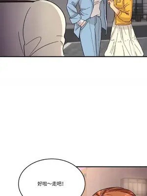 終結單戀的方法 30+8話[完結]_1005008