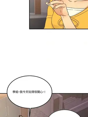 終結單戀的方法 30+8話[完結]_1005009