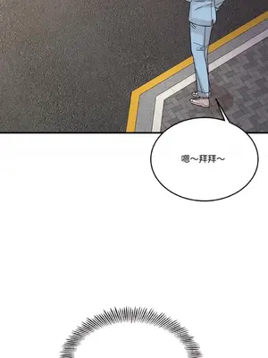 終結單戀的方法 30+8話[完結]_1005010