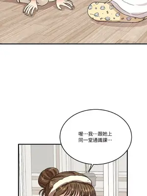 終結單戀的方法 30+8話[完結]_1005019