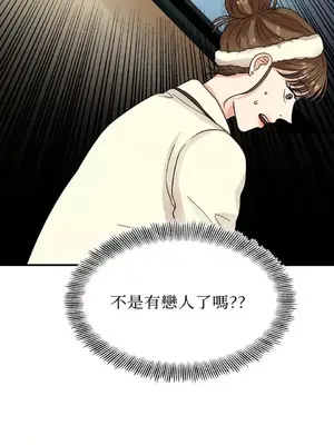 終結單戀的方法 30+8話[完結]_1005022