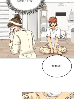 終結單戀的方法 30+8話[完結]_1005023