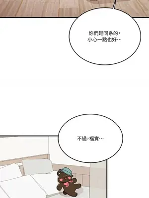 終結單戀的方法 30+8話[完結]_1005025