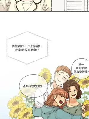 終結單戀的方法 30+8話[完結]_1005029