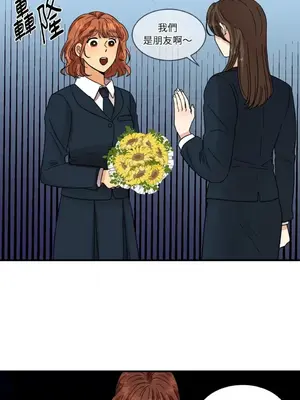 終結單戀的方法 30+8話[完結]_1005030