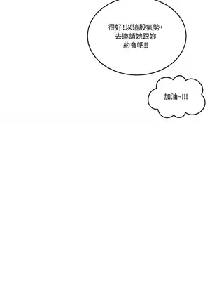 終結單戀的方法 30+8話[完結]_1005036