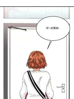 終結單戀的方法 30+8話[完結]_1005037