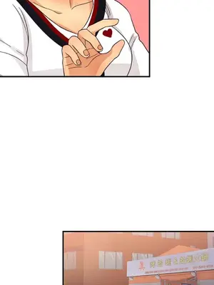 終結單戀的方法 30+8話[完結]_1005041