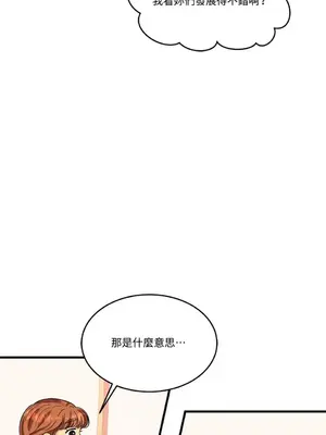 終結單戀的方法 30+8話[完結]_1005045
