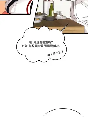 終結單戀的方法 30+8話[完結]_1005046