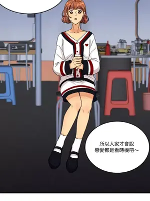 終結單戀的方法 30+8話[完結]_1005047