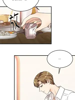 終結單戀的方法 30+8話[完結]_1005048