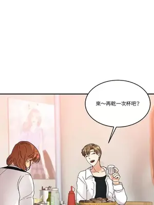 終結單戀的方法 30+8話[完結]_1005049