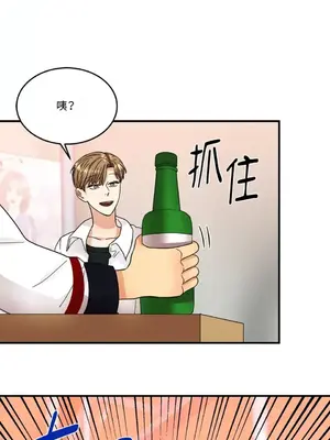 終結單戀的方法 30+8話[完結]_1005050