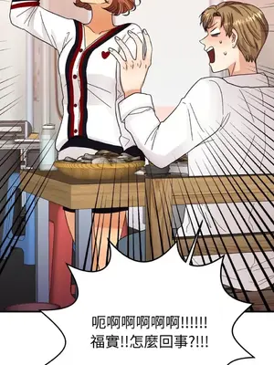 終結單戀的方法 30+8話[完結]_1005051