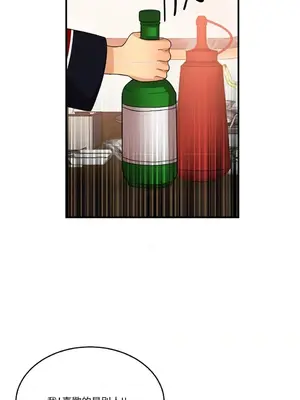 終結單戀的方法 30+8話[完結]_1005052