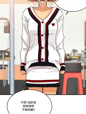 終結單戀的方法 30+8話[完結]_1005053