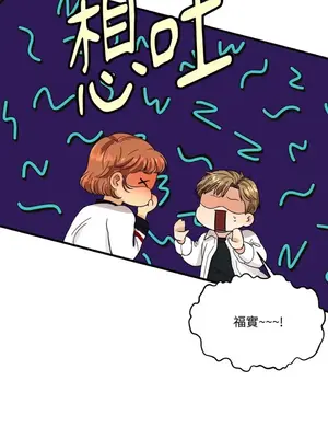 終結單戀的方法 30+8話[完結]_1005055