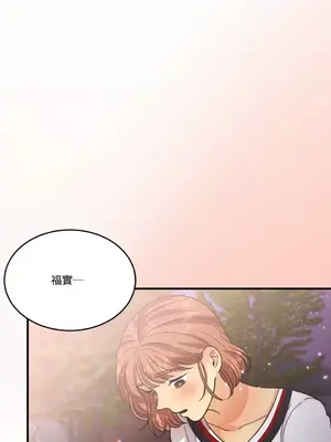 終結單戀的方法 30+8話[完結]_1005056