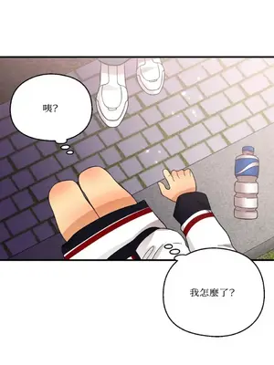 終結單戀的方法 30+8話[完結]_1005057