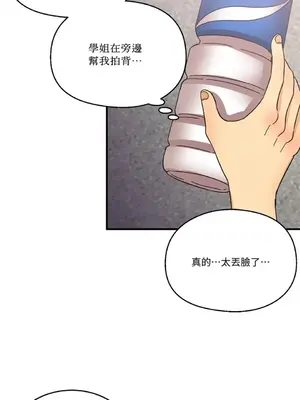 終結單戀的方法 30+8話[完結]_1005058