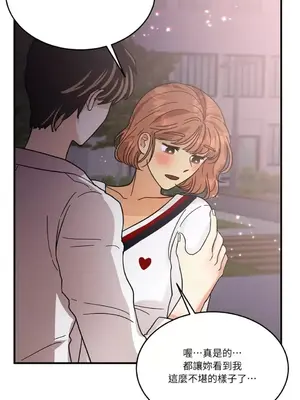 終結單戀的方法 30+8話[完結]_1005060