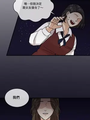 終結單戀的方法 30+8話[完結]_1006002