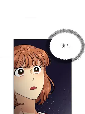 終結單戀的方法 30+8話[完結]_1006008