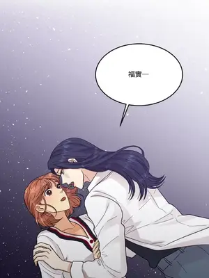 終結單戀的方法 30+8話[完結]_1006009