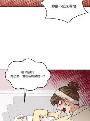 終結單戀的方法 30+8話[完結]_1006014