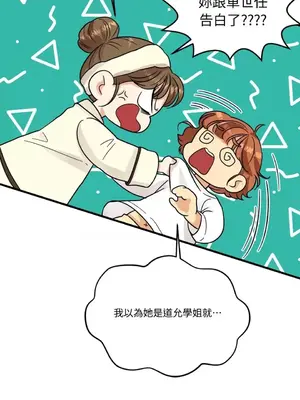 終結單戀的方法 30+8話[完結]_1006023