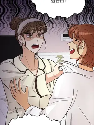 終結單戀的方法 30+8話[完結]_1006024