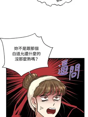 終結單戀的方法 30+8話[完結]_1006025