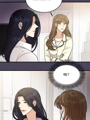 終結單戀的方法 30+8話[完結]_1006030