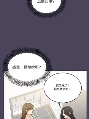 終結單戀的方法 30+8話[完結]_1006031