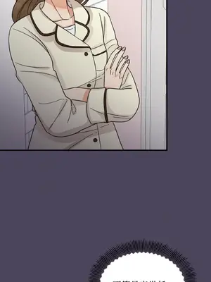 終結單戀的方法 30+8話[完結]_1006033