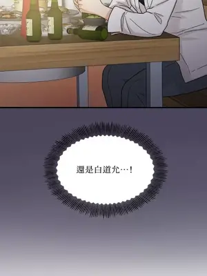 終結單戀的方法 30+8話[完結]_1006036