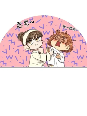 終結單戀的方法 30+8話[完結]_1006037