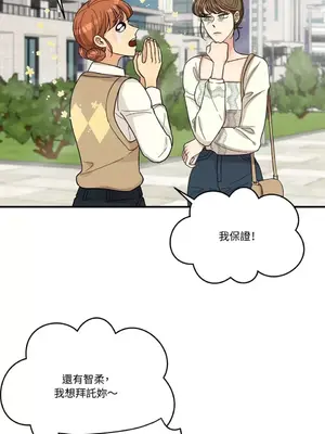 終結單戀的方法 30+8話[完結]_1006040