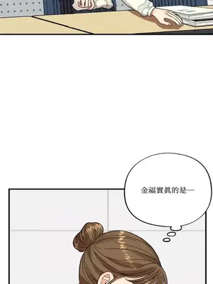 終結單戀的方法 30+8話[完結]_1006044