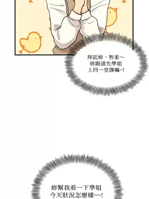 終結單戀的方法 30+8話[完結]_1006046