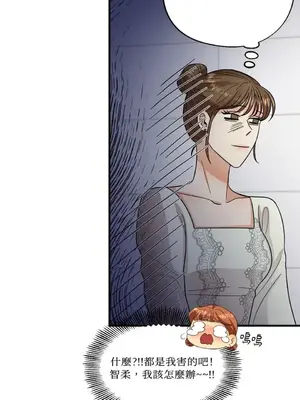 終結單戀的方法 30+8話[完結]_1006048