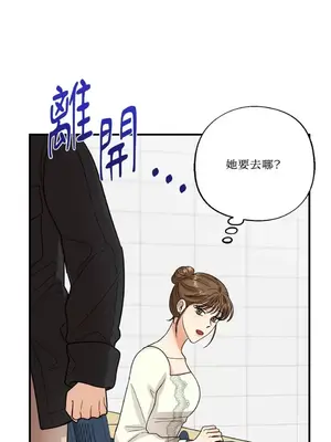 終結單戀的方法 30+8話[完結]_1006050